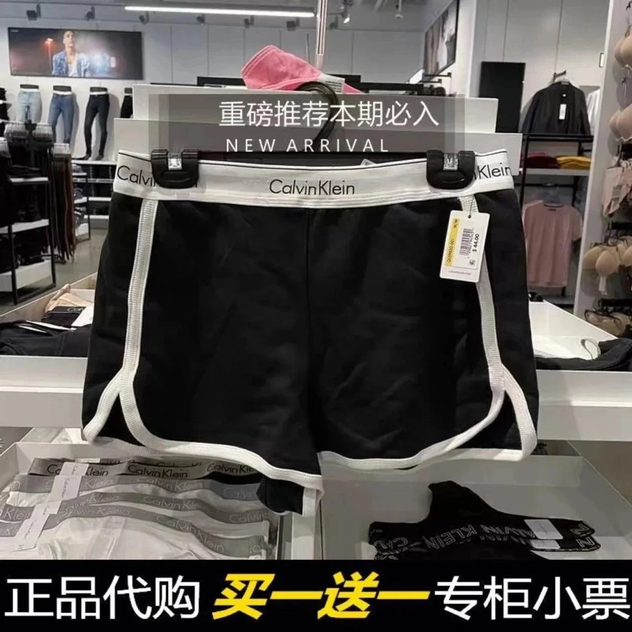 CK Yoga Pants Safety Pants 2PCS  